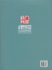 人居动态Ⅷ/2011全国人居经典建筑规划设计方案竞赛获奖作品精选  中国林业出版社 商品缩略图1