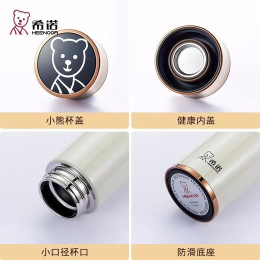 希诺真空杯XN-5800/5801 商品图4