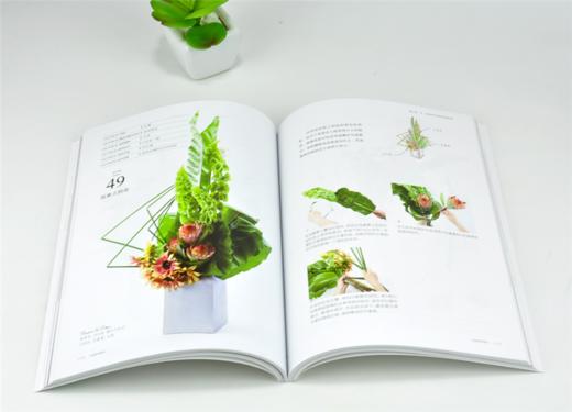 日式花束 图解构思与制作 0316 日本FLORIST编辑部 干花仿真花永生花鲜花花束制作基础包装手法插花花束花艺设计书 中国林业出版社 商品图6