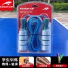 狂神跳绳KS5786 商品缩略图0