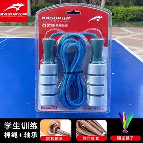 狂神跳绳KS5786