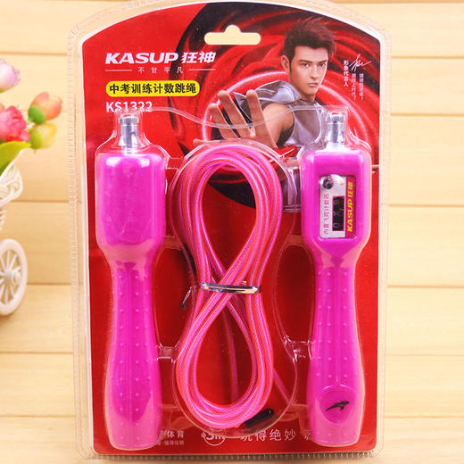 狂神中考训练跳绳KS1322   计数钢丝绳 商品图2