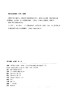 发展中的中国林业下5819国家林业局发展现代林业地方卷下  中国林业出版社正版畅销书 商品缩略图1