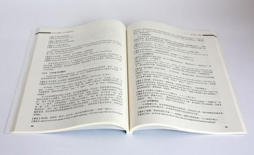 英汉互译教程 走向地道的译文 9949 张沉香 编著 国家林业和草原局普通高等教育十三五规划教材 中国林业出版社 商品图3