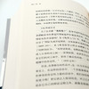 异识 让-弗朗索瓦·利奥塔 著 哲学 商品缩略图2