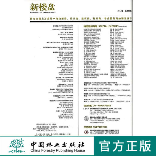 新楼盘58新加坡住宅   7376 商品图0