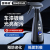 固特威冰耀流金盾镀膜车漆保护神器持久防水防污 商品缩略图1