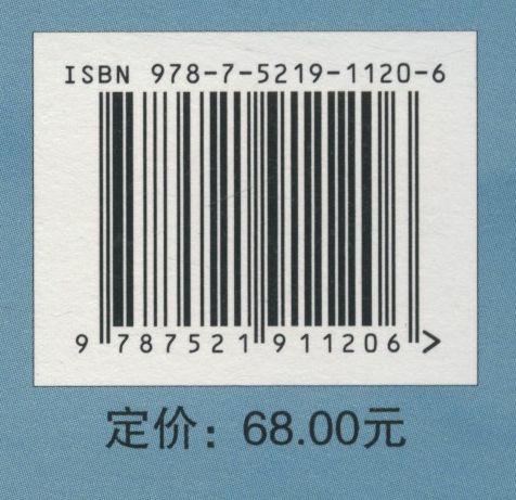 山水如画小康路(国家林业和草原局定点扶贫县生态扶贫采风散记) 国家林业和草原局宣传中心 1120 中国林业出版社 商品图2