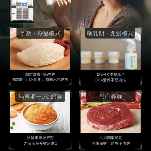 卡萨帝（Casarte）冰箱BCD-510WGCTDMFG3U1 商品图9