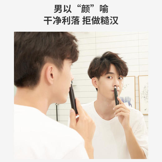鼻毛修剪器鼻毛刀修剪神器鼻毛剪鼻毛清理器鼻毛器美容小工具RA8 商品图4