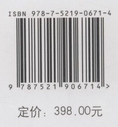 云南石漠化 吴宁  0671 中国林业出版社 商品图2