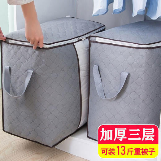 大号衣服收纳袋衣物棉被打包袋被子整理袋行李打包手提收纳箱搬家新年春节出行 商品图4