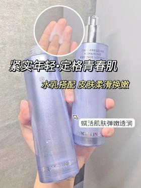 #干皮抗老用凌博士 护肤的公开“秘密”——青春水乳滋润版