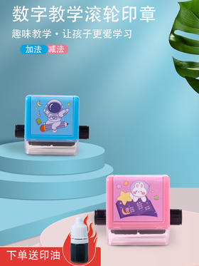 爆款加减法印章学生100以内加减法练习题  ZJ