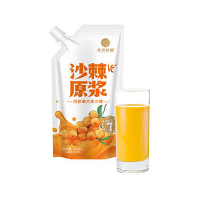 昆漠鲜疆沙棘原浆