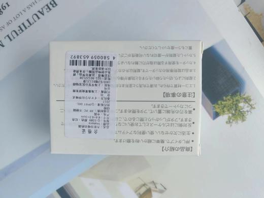 【日本IMAKARA便携式药盒】方型切药盒1个（切药+磨药+4格存药）干净卫生、密封效果、好携带非常方便！可以自由打开关闭，避免药品混淆。盒子边缘有密封的橡胶，防潮效果非常好。体积小，方便随身携带 商品图9