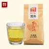 【牛牛好货】阿斯牛牛大凉山苦荞全株茶180g 商品缩略图0