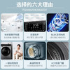 小天鹅(LittleSwan)洗烘套装10kg滚筒洗衣机全自动+热泵烘干机 TG100VC62WADY+TH100-H32Y 商品缩略图3