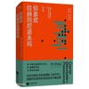 你喜欢拉赫玛尼诺夫吗 商品缩略图0