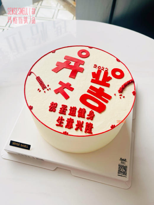 D309开业大吉 商品图0