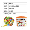 0508动物水果串珠58PCS 商品缩略图0