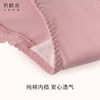 奶糖派告白4.0配套内裤舒适丝滑透气蕾丝三角裤有弹力包容平角裤 商品缩略图4