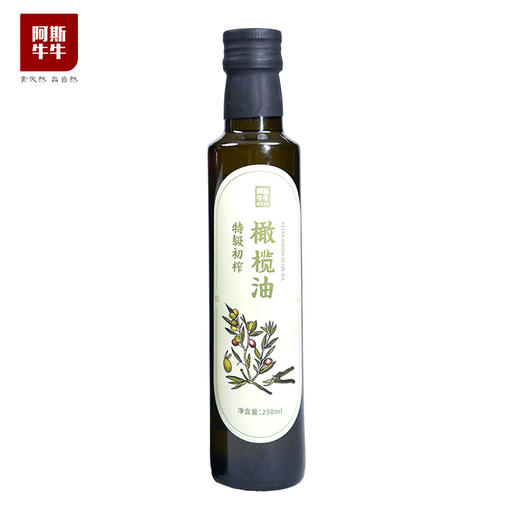 【品质精选】阿斯牛牛初榨橄榄油250ml/瓶 商品图6