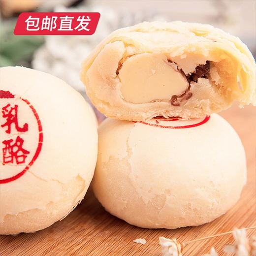 雅觅 相思乳酪酥 360g【包邮直发】 商品图0