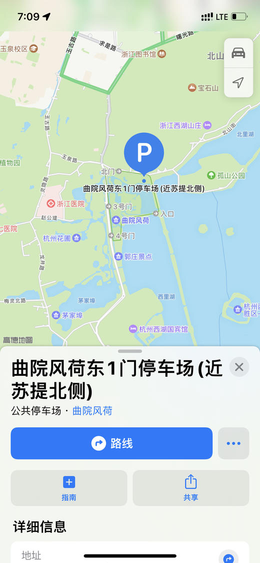 电费 商品图0