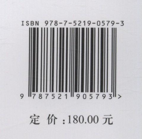 中国板栗种质资源/中国林木种质资源丛书 王同坤//汪民 0579 中国林业出版社 商品图2