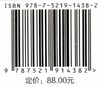 内蒙古毕拉河国家级自然保护区鱼类图谱 徐浩 1438 中国林业出版社 商品缩略图3