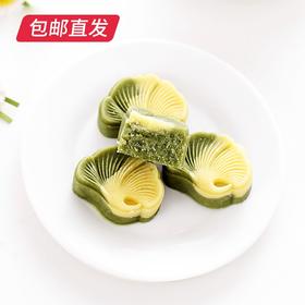 雅觅 海盐芝士绿豆糕 320g【包邮直发】