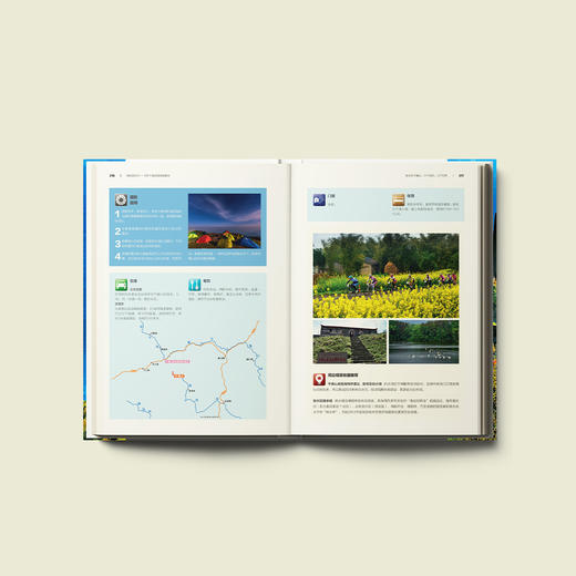 《再发现四川：100个最美观景拍摄地》 商品图6