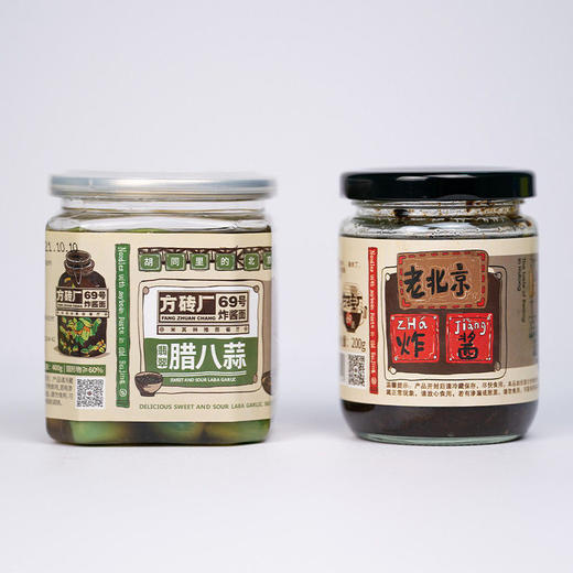 方砖厂69号老北京炸酱面腊八蒜肉丁炸酱卤酱料猪肉丁 商品图9