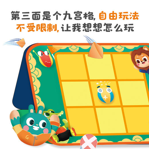 【创新趣味玩法三合一】GWIZ顽学儿童3合1沙包投掷游戏粘粘球套装感统训练幼儿园玩具 商品图4