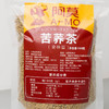 阿莫全株苦荞茶 商品缩略图2