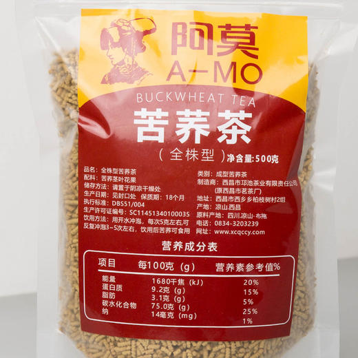 阿莫全株苦荞茶 商品图2