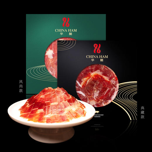华腿·酒伴侣－顶级食客无法割舍的发酵火腿 商品图8