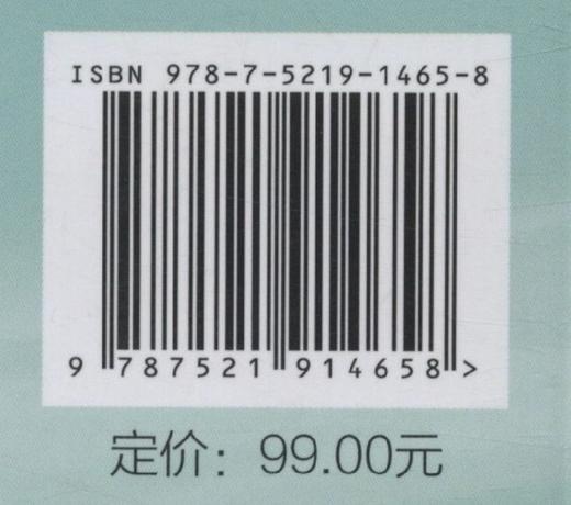 江西九连山种子植物名录 梁跃龙//金志芳//廖海红//谢宜飞 1465 中国林业出版社 商品图3