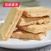 雅觅 杂粮千层酥 280g【包邮直发】 商品缩略图5