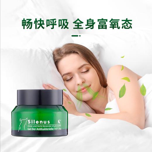 第2瓶立减20【轻松鼾立停，静享舒畅好眠】德国原装进囗，睡前一抹，缓解睡眠呼吸不畅！天然温和，通畅气道 商品图4