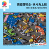 【折扣商品 不退不换】1200片 平面拼图 塑料拼图H2897 Where’s Wally - 科幻片场 商品缩略图2
