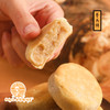 Babycat厦门古早味馅饼 | 传承非遗美味的古法甜物，一口温润入魂 商品缩略图8