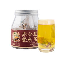 切糕王子赤小豆薏米茶