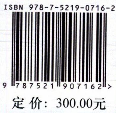 内蒙古自治区志(林业志2006-2015)(精)/内蒙古自治区地方志丛书 0716 中国林业出版社 商品图2