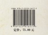 林业专家建议汇编(3) 陈幸良 1617 中国林业出版社 商品缩略图3