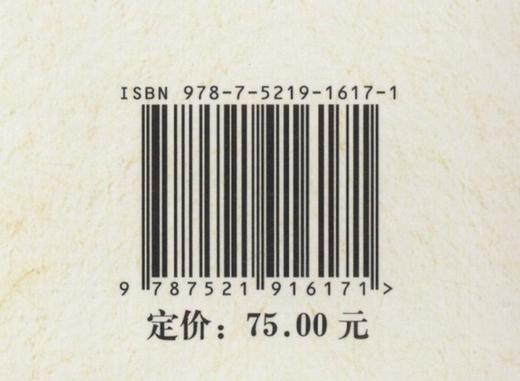 林业专家建议汇编(3) 陈幸良 1617 中国林业出版社 商品图3