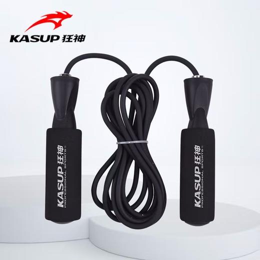 狂神跳绳KS5754   负重钢丝绳 商品图1