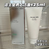 日本Shiseido/资生堂男士洗面奶125ml 洁面乳保湿补水不紧绷祛痘控油 商品缩略图2