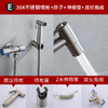 304不锈钢妇洗器马桶伴侣套装增压冲洗马桶喷枪水龙头双出水角阀 商品缩略图6